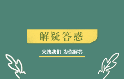 广州市函授大专教学方法是什么？