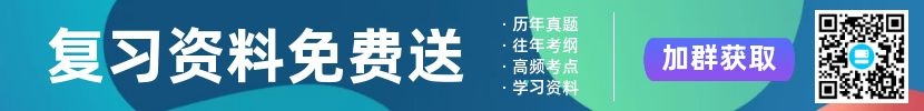 2021年广州高起点《语文》成考真题及答案解析