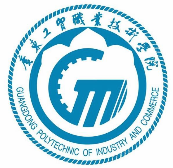 广东工贸职业技术学院成教logo