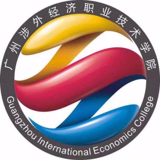 广州涉外经济职业技术学院成教logo