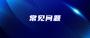广东成人高考什么时候可以查成绩?