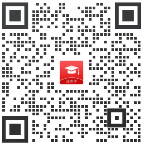 广州成考网企业微信二维码